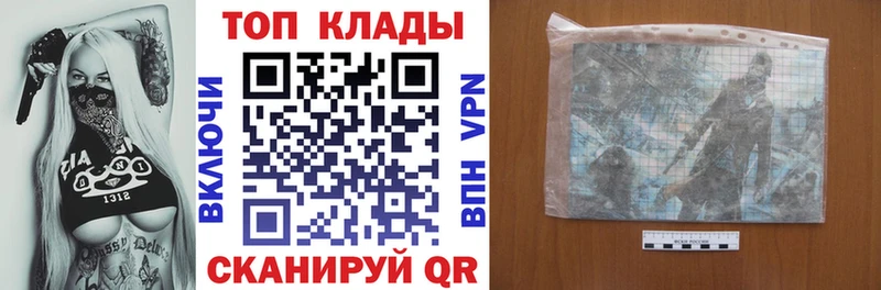 Наркота Гай Гашиш Каннабис Альфа ПВП Меф мяу мяу Cocaine