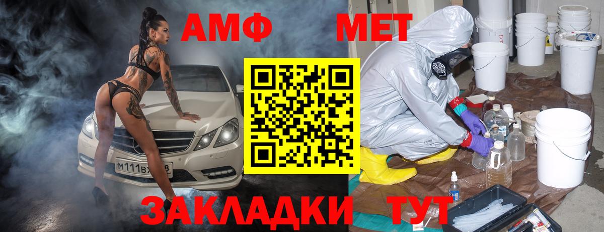 Амфетамин 98% Гай