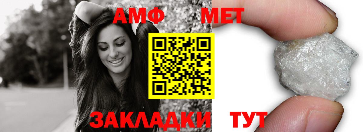 АМФЕТАМИН VHQ Гай