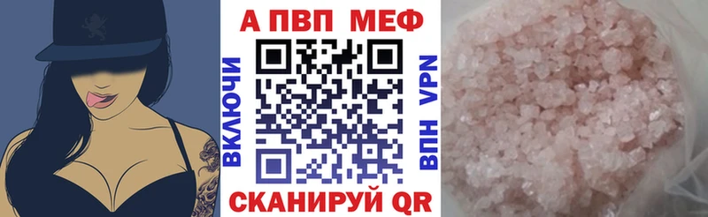 Alpha-PVP VHQ  кракен tor  Гай 