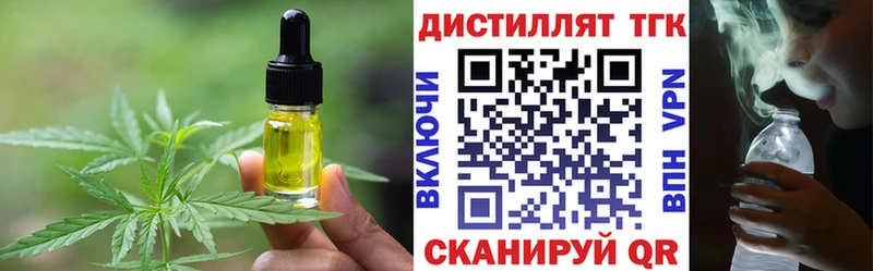 дарнет шоп нарко площадка наркотические препараты Еда ТГК марихуана Гай мега как зайти
