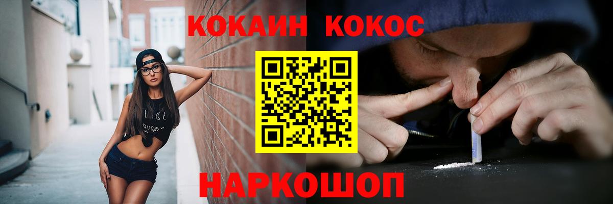COCAIN Колумбийский Гай
