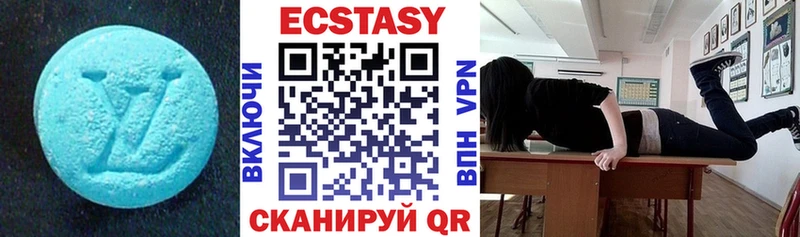 ЭКСТАЗИ 300 mg  сколько стоит  Гай 
