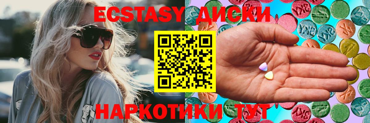 ЭКСТАЗИ VHQ Гай