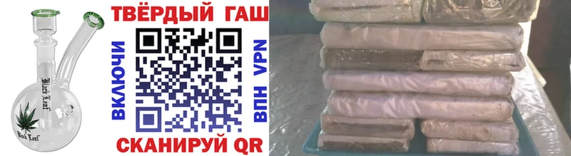 ГАШ гашик Гай