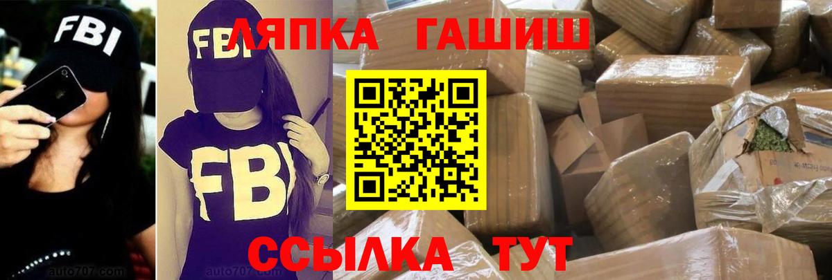 Гашиш ice o lator Гай