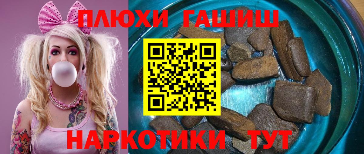 ГАШИШ ice o lator  Гашиш Cannabis  Гай 