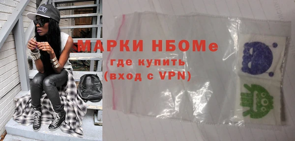 кокаин VHQ Белоозёрский