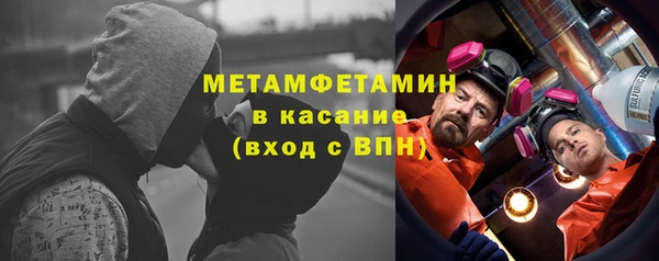 мефедрон мука Богданович