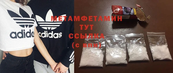 метадон Богородицк
