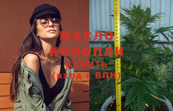 кокаин премиум Белокуриха