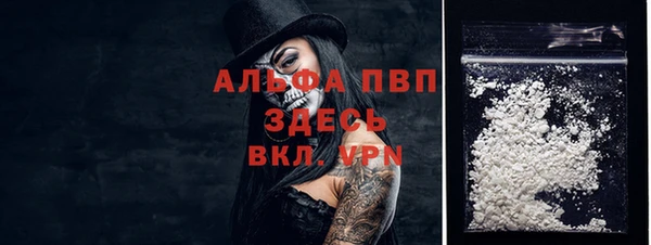 бутик Беломорск