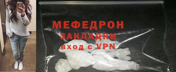МДМА Богородск