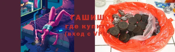 метадон Богородицк