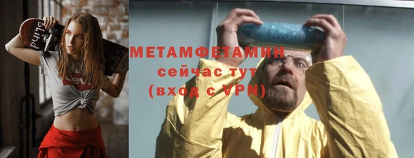 мефедрон мука Богданович