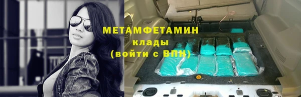 метадон Богородицк