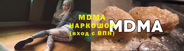 метадон Богородицк