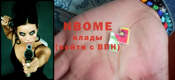 МДМА Богородск