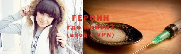 мефедрон мука Богданович