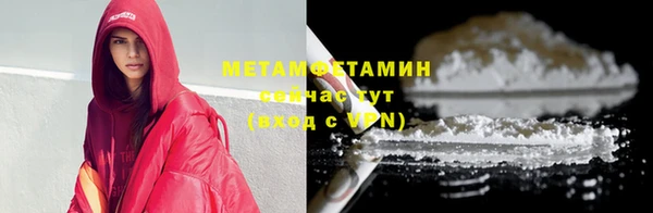 кокаин премиум Белокуриха