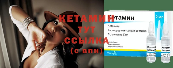 кокаин премиум Белокуриха