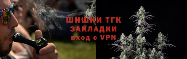 мефедрон мука Богданович