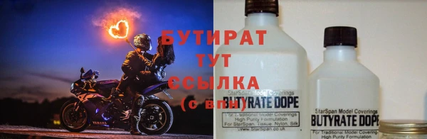 мефедрон мука Богданович