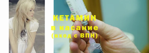 бутик Беломорск