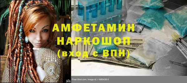 кокаин VHQ Белоозёрский