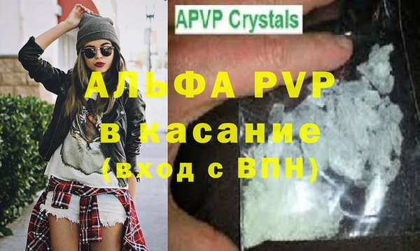 мефедрон мука Богданович