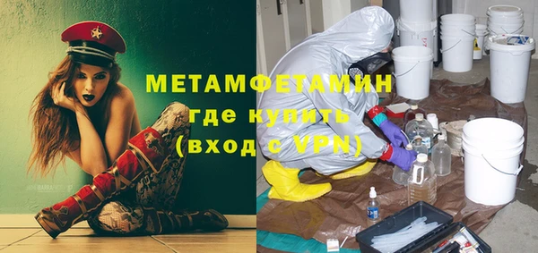 бутик Беломорск