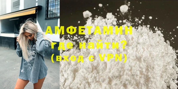 мефедрон мука Богданович