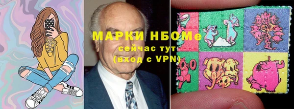 кокаин VHQ Белоозёрский