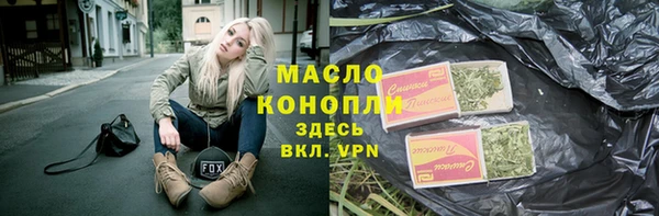 мефедрон мука Богданович