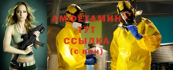 бутик Беломорск
