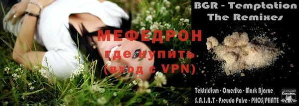 метадон Богородицк