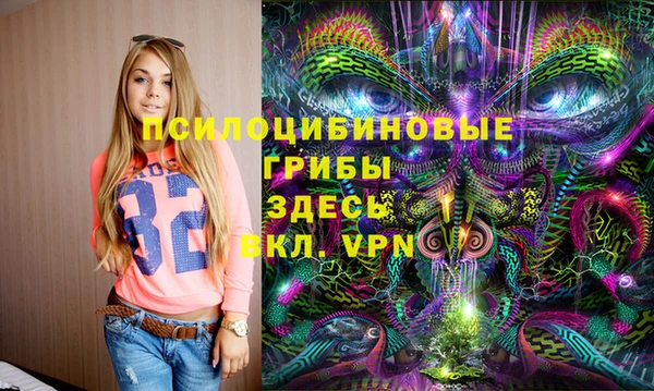 кокаин премиум Белокуриха