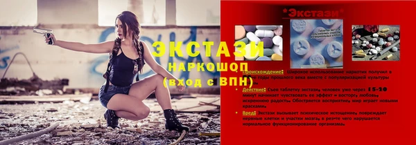 метадон Богородицк