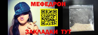 кристаллы Бугуруслан