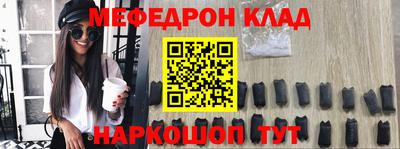 бутират Бузулук