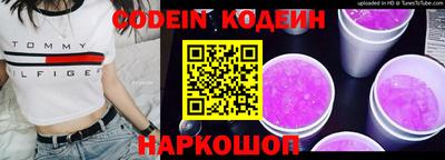 бутик Балаково
