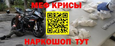 кристаллы Бугуруслан