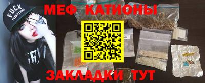 бутик Балаково