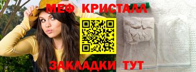 бутик Балаково