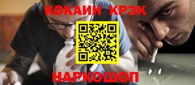 бутик Балаково