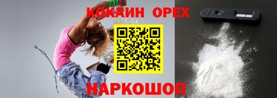мефедрон Балашиха
