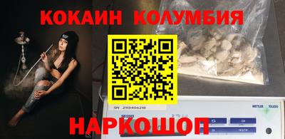 бутик Будённовск