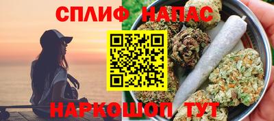 молекула духа Балахна