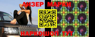 бутик Будённовск