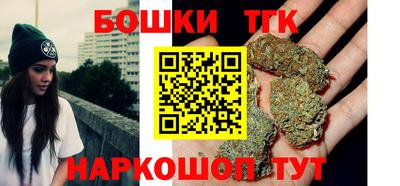 кристаллы Бугуруслан